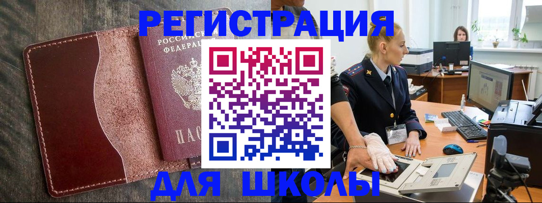 прописка гарантия в Дагестанских Огнях