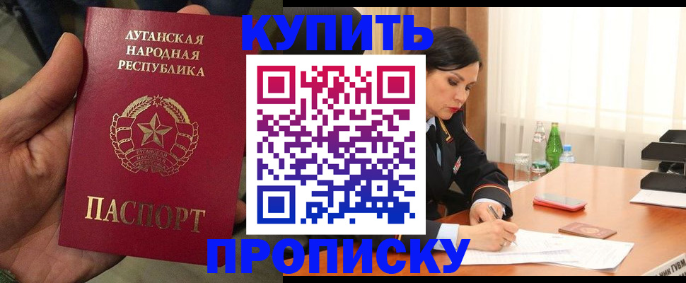 временная регистрация недорого в Дагестанских Огнях